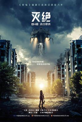 侦探们的镇魂歌中柯南剧场版基德伪装登场
